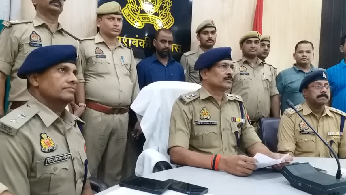 Elder brother shot dead in Barabanki, plan was to grab Rs 50 lakh insurance money