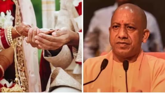 1 lakh daughters will get married in Yogi government, this is how random checking of couples will be done