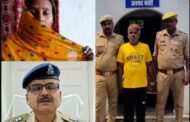 A teacher raped a 5 year old innocent girl, the girl went home and told the truth to her mother, and then...