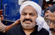 Action again on Mafia don Atiq Ahmed's benami properties, police will confiscate them