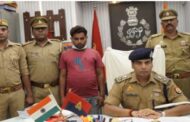 Encounter in Etawah: Encounter between police and history-sheeter, one miscreant arrested