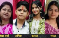 Etawah rocked by 4 murders at once, bodies of wife and three children of a bullion trader found in their house