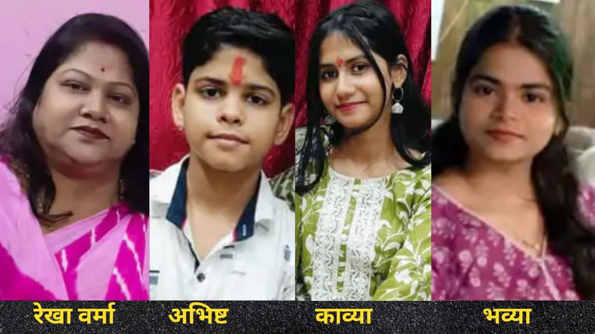 Etawah rocked by 4 murders at once, bodies of wife and three children of a bullion trader found in their house