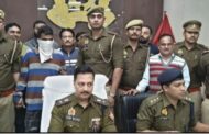 Bijnor triple murder case solved: The murderer was caught by the shirt button, Nazim tells the whole story of the night of the murder