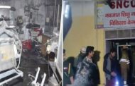 Human Rights Commission strict on Jhansi fire incident, sent notice to UP government and DGP