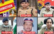 52 IPS officers promoted in UP; 9 DIGs became IG, ATS chief Neelabhja Chaudhary and Noida commissioner Laxmi Singh became ADG