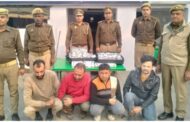 Aligarh police busted a fake currency gang, four accused including two Kashmiri youths arrested