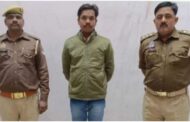 Former MLA Hariram Chero's son arrested in rape case, big action by Sonbhadra police