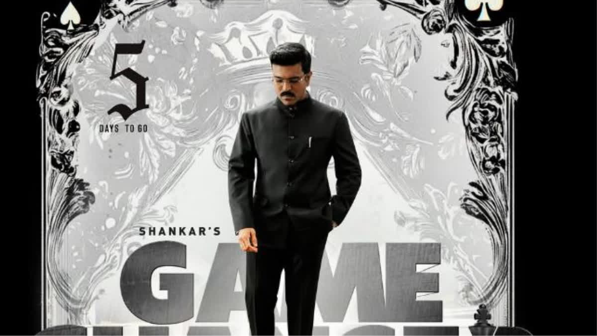 2 fans of Ram Charan died in an accident after the pre-release event of 'Game Changer', Pawan Kalyan-Dil Raju will provide financial help
