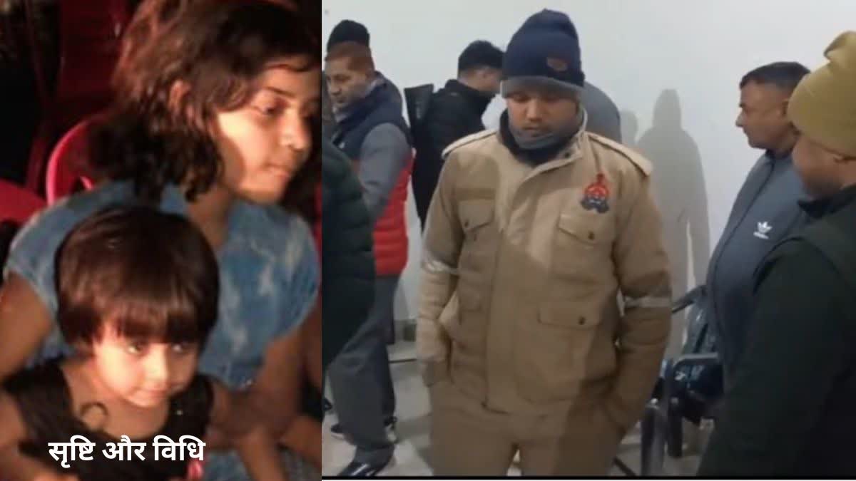 2 girls killed by slitting their throats in Hathras, teacher and his wife also attacked, condition critical