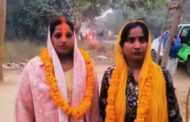 Deoria: Two women troubled by their husbands became friends on Instagram, then fell in love... now got married in a temple