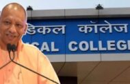 Announcement of 3 new medical colleges in West UP, gift to Baghpat-Hathras and Kasganj in Maha Kumbh