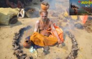 The amazing Agni Snan Sadhana of Vaishnav Akhadas started in Maha Kumbh, the sadhus do penance by burning fire for 18 years