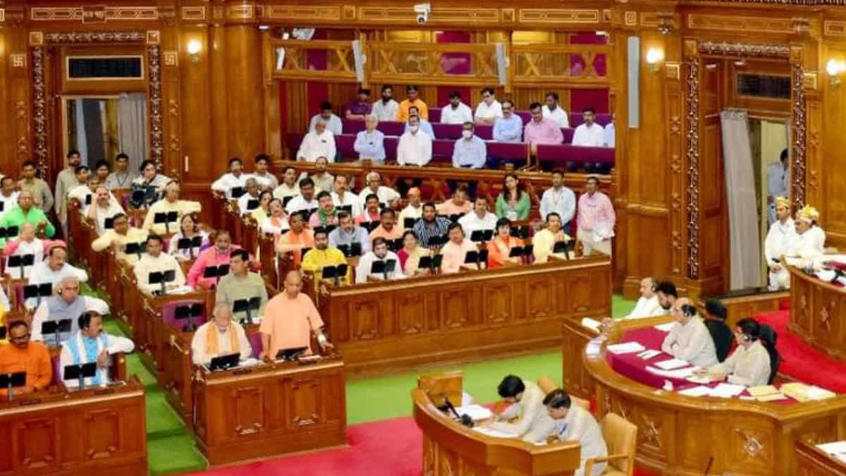 UP Vidhansabha Session; Will the electricity department be privatized or not? Energy Minister gave this answer