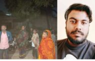 Property dealer shot dead late night in Lucknow, killers came on bike