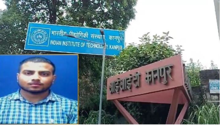 A PhD student committed suicide by hanging himself in IIT Kanpur, his body was found hanging from a noose in his hostel room