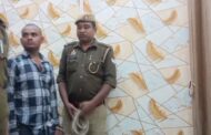 Horrifying love story! Crazy lover threw his girlfriend's body in a suitcase after killing her, Jaunpur police arrested him