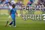 Will Rohit Sharma retire from ODI cricket after the Champions Trophy final?