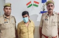 Crores of rupees were defrauded through fake FDs, mastermind of 3.90 crore fraud Varun Tyagi arrested