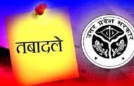 Transfer Express runs again in UP; 2 IAS and 18 PCS officers transferred, know who all are in the list?