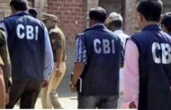 Bribery exposed in Prayagraj, CBI files FIR against two CGST inspectors