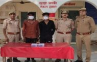 A woman was gang-raped in front of her fiancé, the video was also made viral, the incident took place in this district of UP