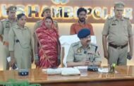 Husband saw his wife in objectionable condition in the forest, then he played a bloody game with his sister-in-law